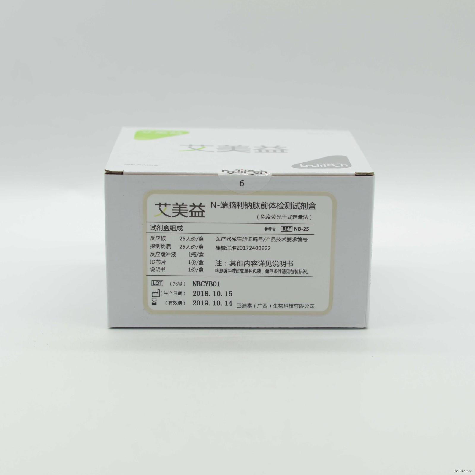 巴迪泰 N-端脑利钠肽前体检测试剂盒（免疫荧光干式定量法）