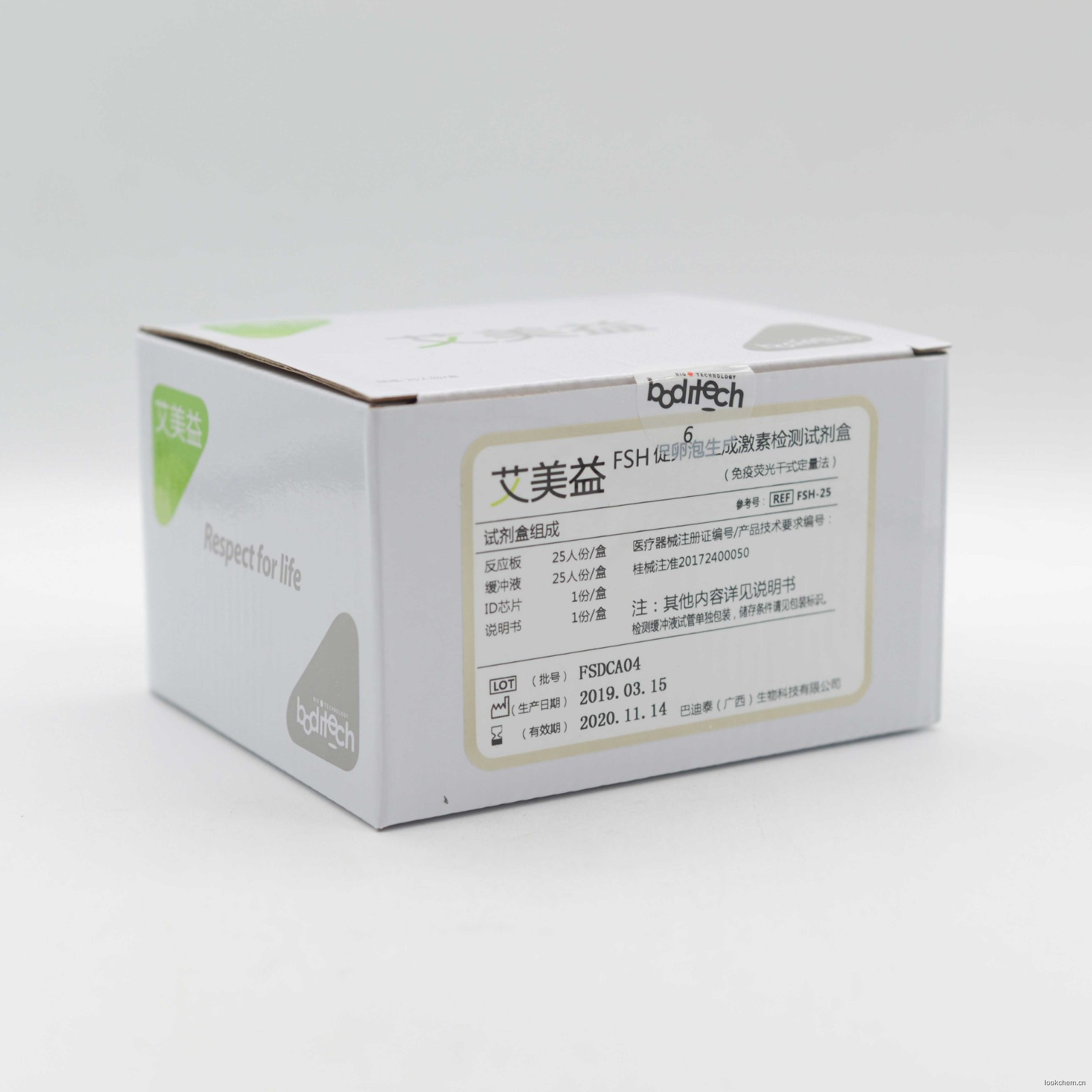 巴迪泰 促卵泡生成素检测试剂盒（免疫荧光干式定量法）